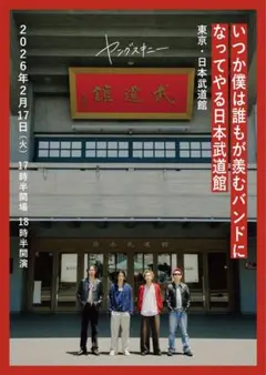 いちごさん専用