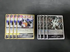 早くおれを海賊王にならせろ　スパイダーマウス　4枚ずつセット