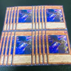 ③ 遊戯王 スーパーレア以上　約3000枚　まとめ売り セット 大量 三幻神レリーフセット」8/31発売！予約開始【遊戯王速報】 | 第二倉庫跡地