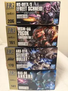 2026年最新】ガンプラまとめ売りの人気アイテム - メルカリ