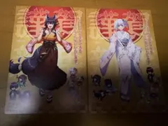 オ*ガ様 カゲマス当選　ベータ、デルタ　オリジナル年賀状のサムネイル
