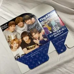 キングアンドプリンスのCD/DVD CASE
