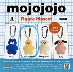 mojojojo フィギュアマスコット ガチャ