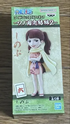 ワールドコレクタブル ワノ国完結編2 ワンピース ワーコレ しのぶ　新品未使用品