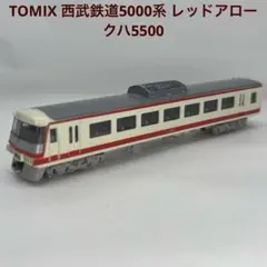 2026年最新】tomix レッドアローの人気アイテム - メルカリ