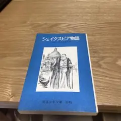スオミ様 リクエスト 2点 まとめ商品