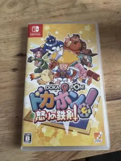 ドカポン! 怒りの鉄剣　Switch