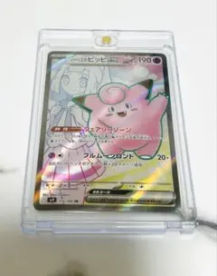 2026年最新】リーリエのピッピsrの人気アイテム - メルカリ