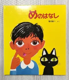 きき様 リクエスト 4点 まとめ商品