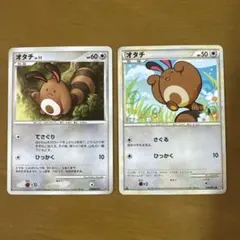 2026年最新】022/L-P オタチの人気アイテム - メルカリ