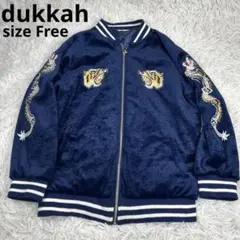 2026年最新】スカジャンベロアの人気アイテム - メルカリ