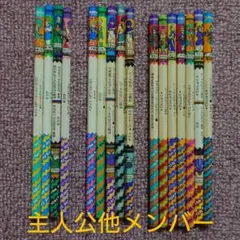 ドラゴンクエスト キングバトエン G1 G2 未開封 キングバトルえんぴつ コンプリート】ドラゴンクエスト キングバトエン 未開封 キング