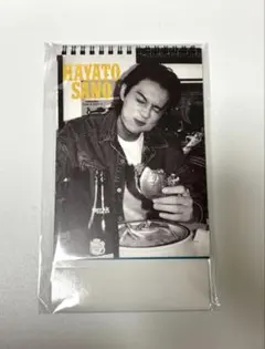 【新品】佐野勇斗 カレンダー 2026.4-2027.3