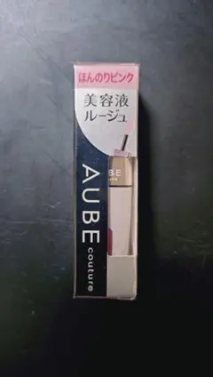 AUBE couture 美容液ルージュ NC02 ほんのりピンクのサムネイル