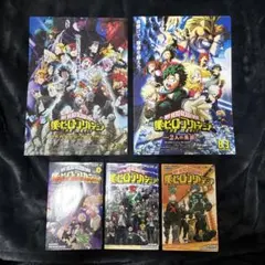 僕のヒーローアカデミア 映画特典　 漫画3冊セット➕限定クリアファイル2枚セット