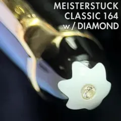 2025年最新】モンブラン ダイヤモンドの人気アイテム - メルカリ