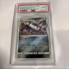 PSA10トールギス#006 LEGEND RARE+8196 - メルカリ