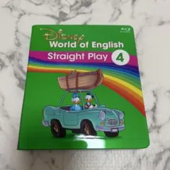 Disney World of English Straight Play 6 - メルカリ
