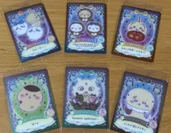ちいかわ ウエハース ラッキーカードコレクション　6種