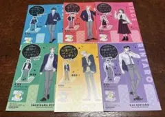 多聞くん今どっち⁉︎ 特典　ペーパーフィギュア全6種　セット　⑨