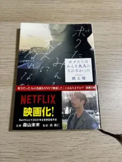 Item thumbnail for item 9c313e21-8623-46af-b188-a88a160744aa