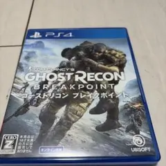 PS4 ゴーストリコン ブレイクポイント