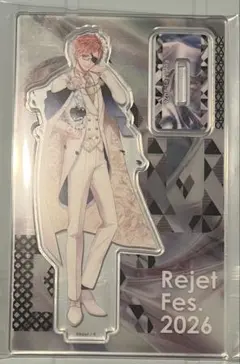 ディアラバ リジェフェス2026 月浪シン アクスタ