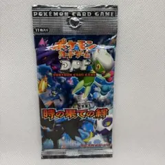 ポケモンカードゲーム 時の果ての絆 新品　未開封　絶版　レア 2025年最新】時の果ての絆 未開封の人気アイテム - メルカリ