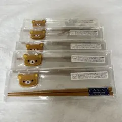 リラックマ 箸&箸置きセット ローソン キャンペーン品 2017 非売品