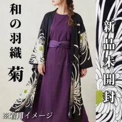 ozzon 和柄　カシュクール　紫 2026年最新】ozz 和柄の人気アイテム - メルカリ
