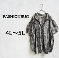 海外古着FASHIONBUG【4L〜5L】スネークスキン柄 半袖シャツ ゆったり