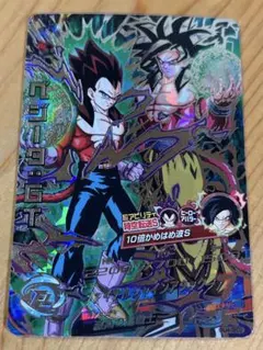 ドラゴンボールヒーローズ HJ4-SEC2 ベジータ:GT 旧弾　本家