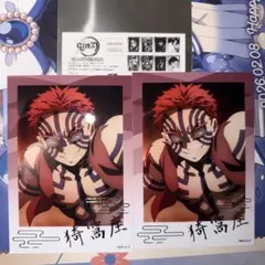鬼滅の刃 ufotable DININGお楽しみくじ チェキ風ブロマイド 猗窩座