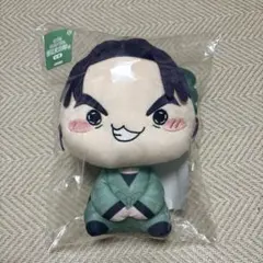 フリューくじ 忍たま乱太郎 もちぴこ BIGぬいぐるみ 潮江文次郎