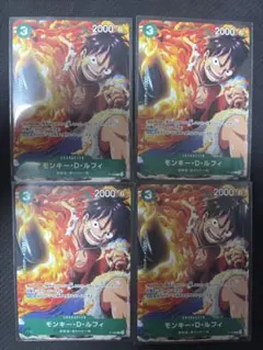 モンキー・D・ルフィ P-108 プロモ×4 Vジャンプ10月号 赤緑ルフィ強化