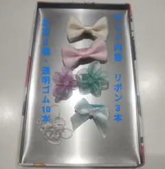 ① リボンとお花のヘアゴム お子様、細い髪の毛の方、犬にも安心！