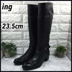 ing イング サイドジップ エンジニアブーツ ロングブーツ 23.5cm 黒