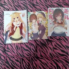 リーフ公式同人誌3冊セット - メルカリ