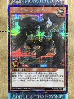 遊戯王ラッシュデュエル　レジェンドシューター　シク/シークレットレア　1枚