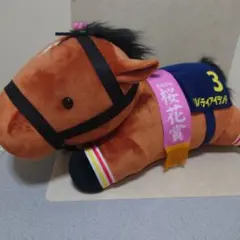 リバティアイランド ねそべり超BIG