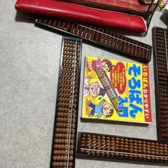 Item thumbnail for item a4a05e21-cdee-4dc4-9b03-69d2ae6d0fbe