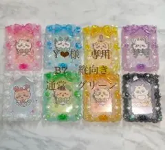 Y♥様　専用