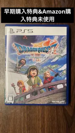 ドラクエ7 リイマジンドPS5版