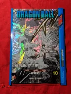 SDVTB-003 孫悟飯 少年期 ドラゴンボールスーパーダイバーズ - メルカリ