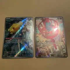 ポケカ　引退品　まとめ売り　AR