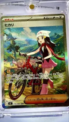 2026年最新】ヒカリ sarの人気アイテム - メルカリ