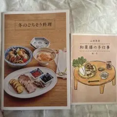 天然生活 最新号