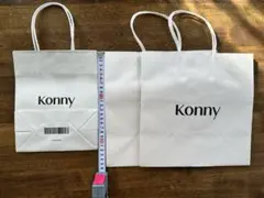 Konny コニー スタイ コニスタ 紙袋 ショッパー 袋 3枚セット