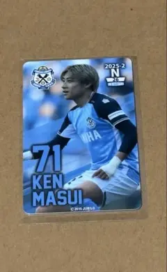 2025年最新】倍井謙の人気アイテム - メルカリ