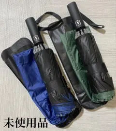 晴雨兼用 自動開閉 折りたたみ傘 ネイビー&グリーン 2本セット